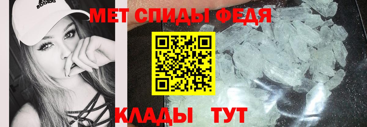 Amphetamine Premium  Amphetamine  Амфетамин  Карталы  Вход с VPN 