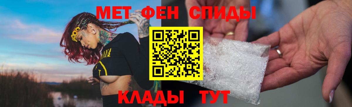 АМФЕТАМИН 98% Карталы