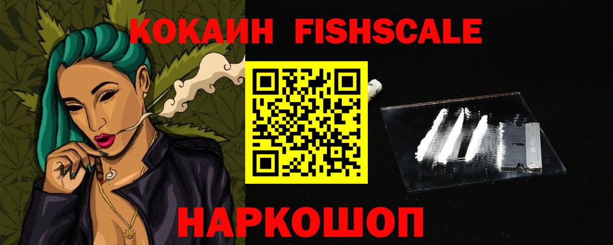 Cocaine Перу Карталы