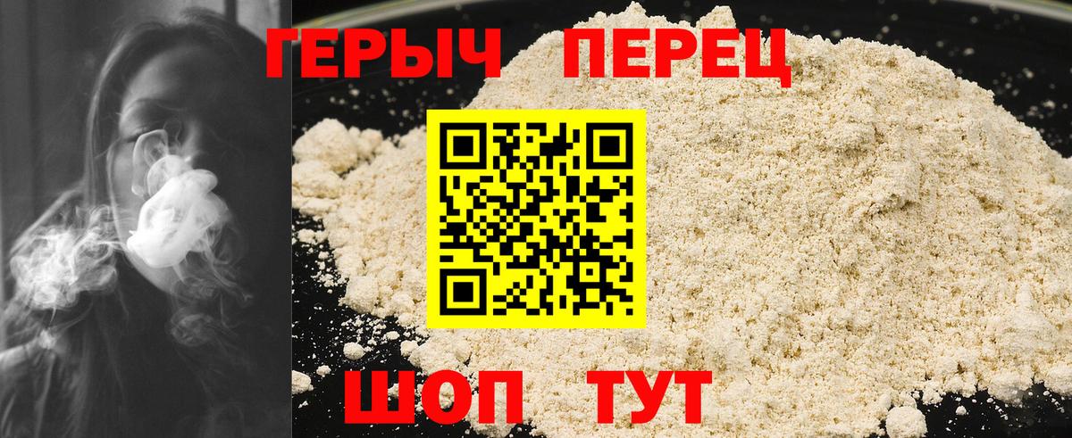 Героин Афган Карталы