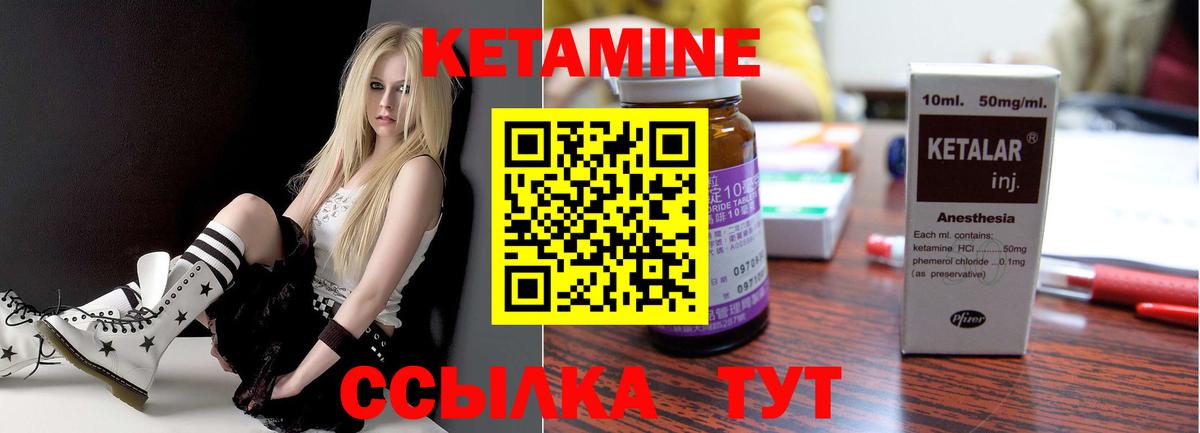Кетамин VHQ Карталы