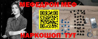 прущая мука Комсомольск-на-Амуре