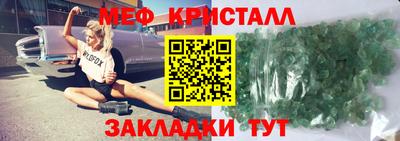 прущая мука Комсомольск-на-Амуре