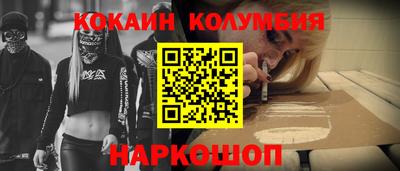 spice Краснокаменск