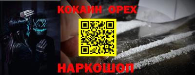мяу мяу кристалл Конаково