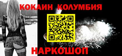 мяу мяу кристалл Конаково