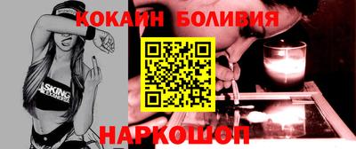 мяу мяу кристалл Конаково