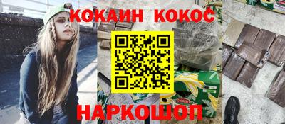 мяу мяу кристалл Конаково