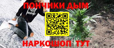 мяу мяу кристалл Конаково