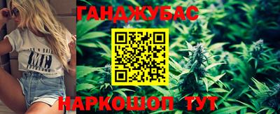 прущая мука Комсомольск-на-Амуре