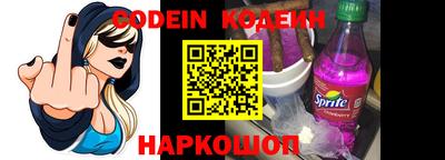 мяу мяу кристалл Конаково