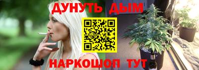 мяу мяу кристалл Конаково