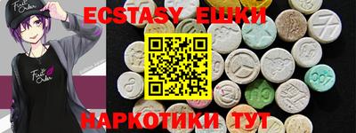 мяу мяу кристалл Конаково