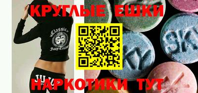 мяу мяу кристалл Конаково