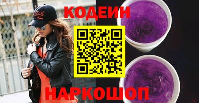мяу мяу кристалл Конаково