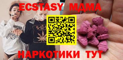 прущая мука Комсомольск-на-Амуре
