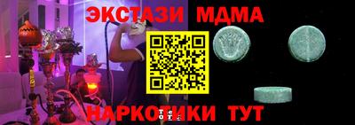 мяу мяу кристалл Конаково