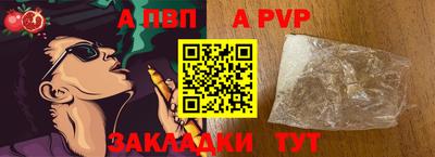 прущая мука Комсомольск-на-Амуре