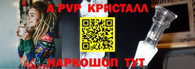 прущая мука Комсомольск-на-Амуре