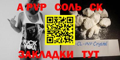 кокс Коммунар