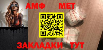 прущая мука Комсомольск-на-Амуре