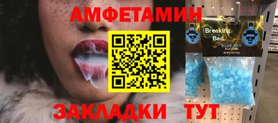 прущая мука Комсомольск-на-Амуре