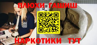 мяу мяу кристалл Конаково