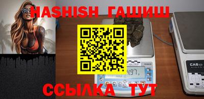 мяу мяу кристалл Конаково