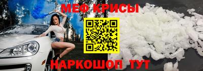 прущая мука Комсомольск-на-Амуре