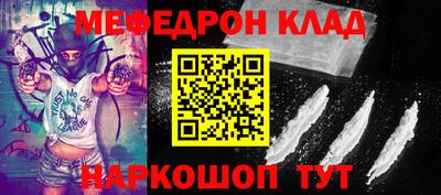прущая мука Комсомольск-на-Амуре