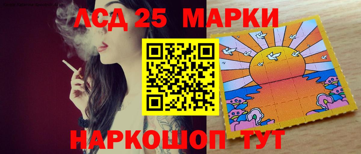 ЛСД экстази кислота  Лсд 25 экстази  Лсд 25 экстази кислота  Карталы  Вход с VPN 