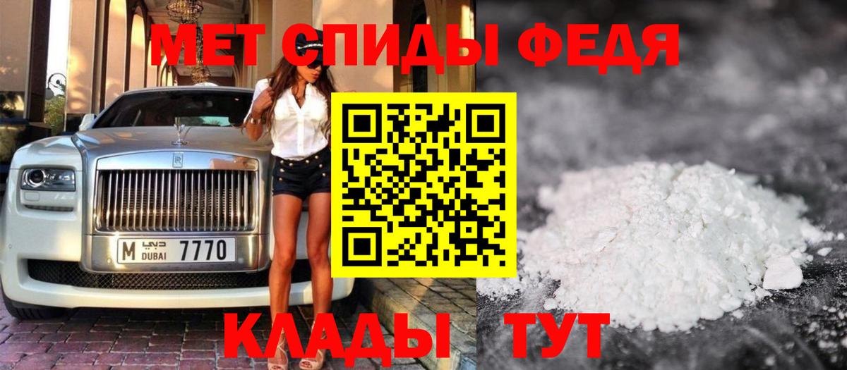 МЕТАМФЕТАМИН Декстрометамфетамин 99.9%  Вход с VPN  Карталы  МЕТАМФЕТАМИН Декстрометамфетамин 99.9% 