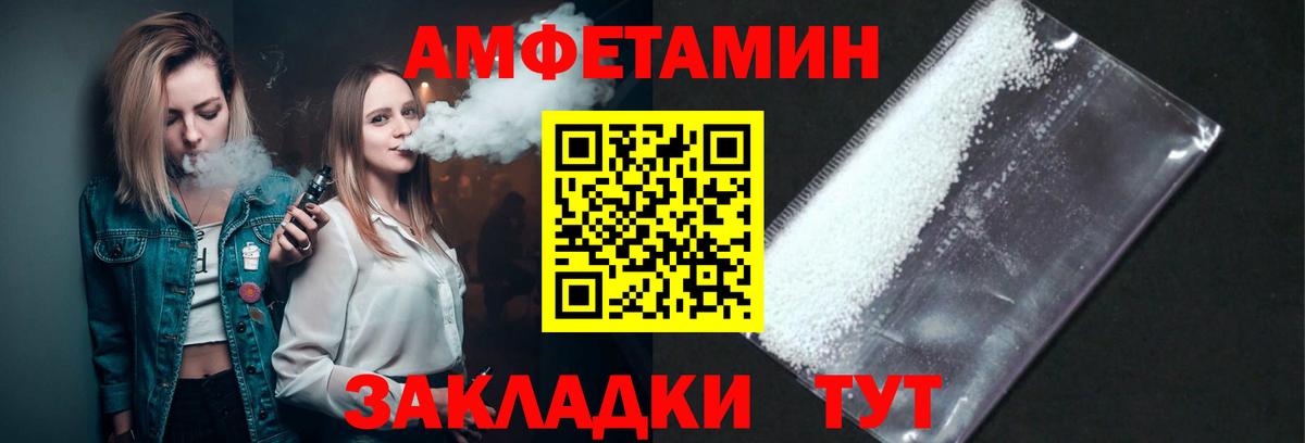 Первитин пудра Карталы