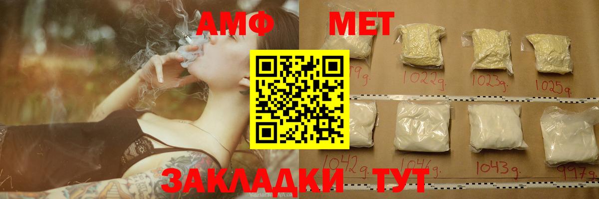 МАРИХУАНА  ГАШИШ  ГАШ  Вход с VPN  Кокаин  Карталы  Меф МЯУ МЯУ  