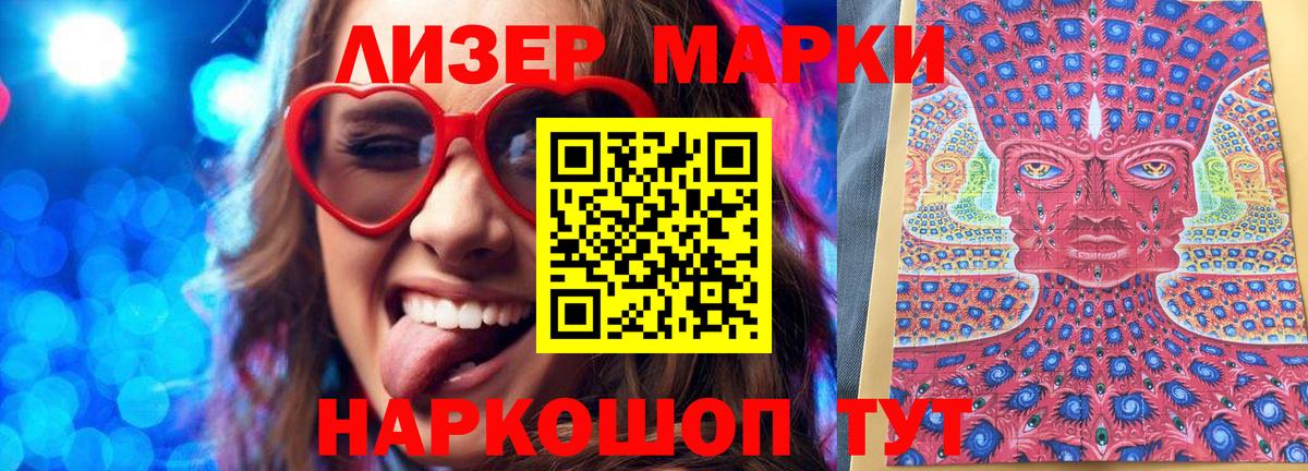 Карталы  Марки NBOMe 1500мкг  Вход с VPN  Марки NBOMe 1500мкг 