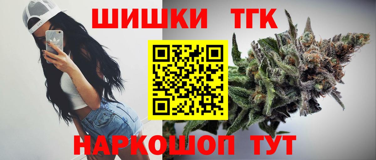 Шишки марихуана семена Карталы