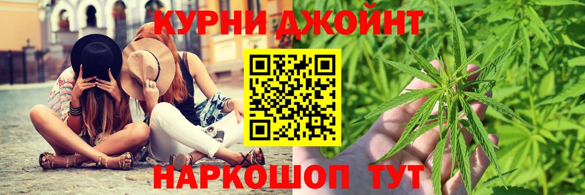 Марихуана планчик  Марихуана Bruce Banner  Карталы  Вход с VPN  Шишки марихуана Bruce Banner 